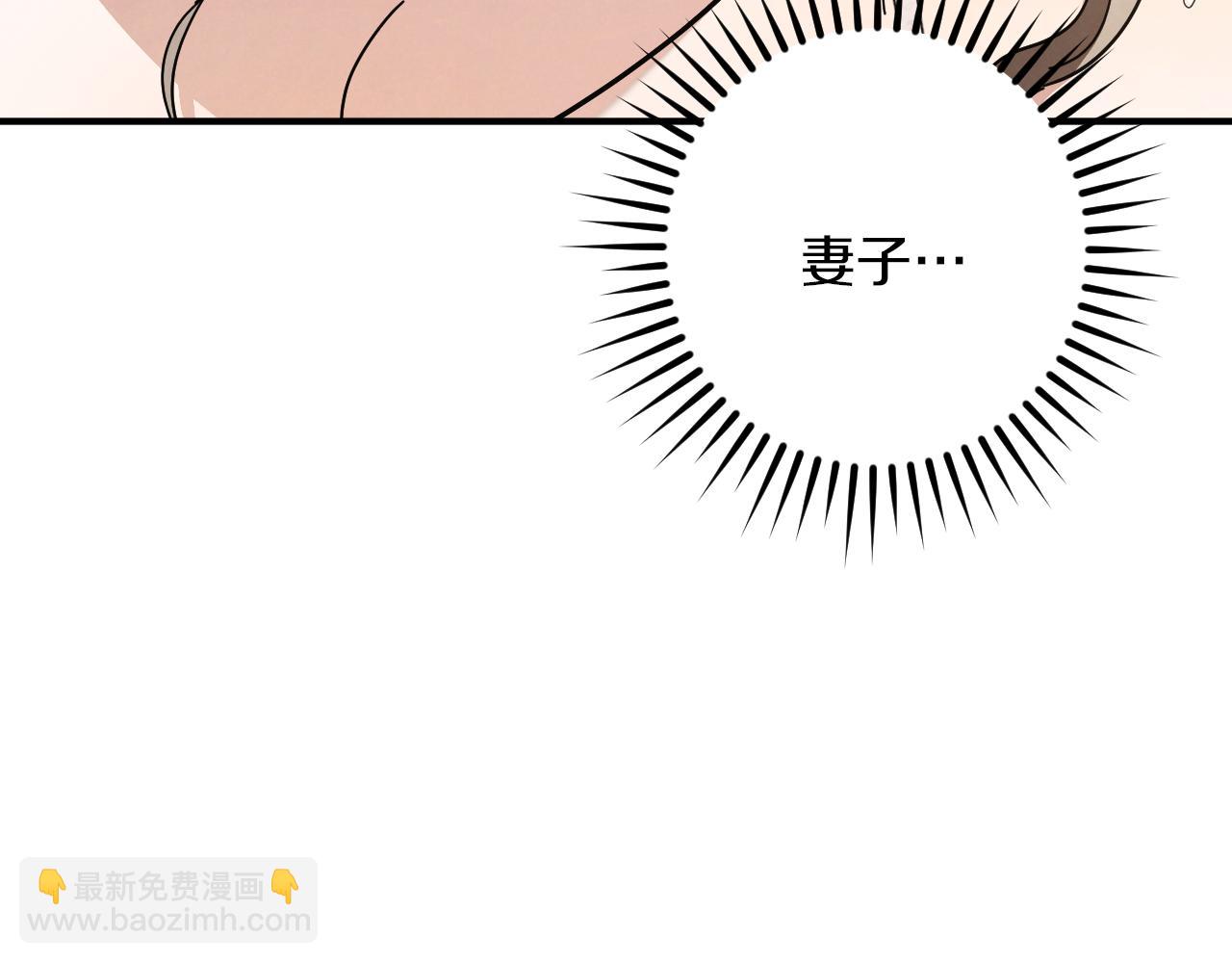 第49话 换我主动82