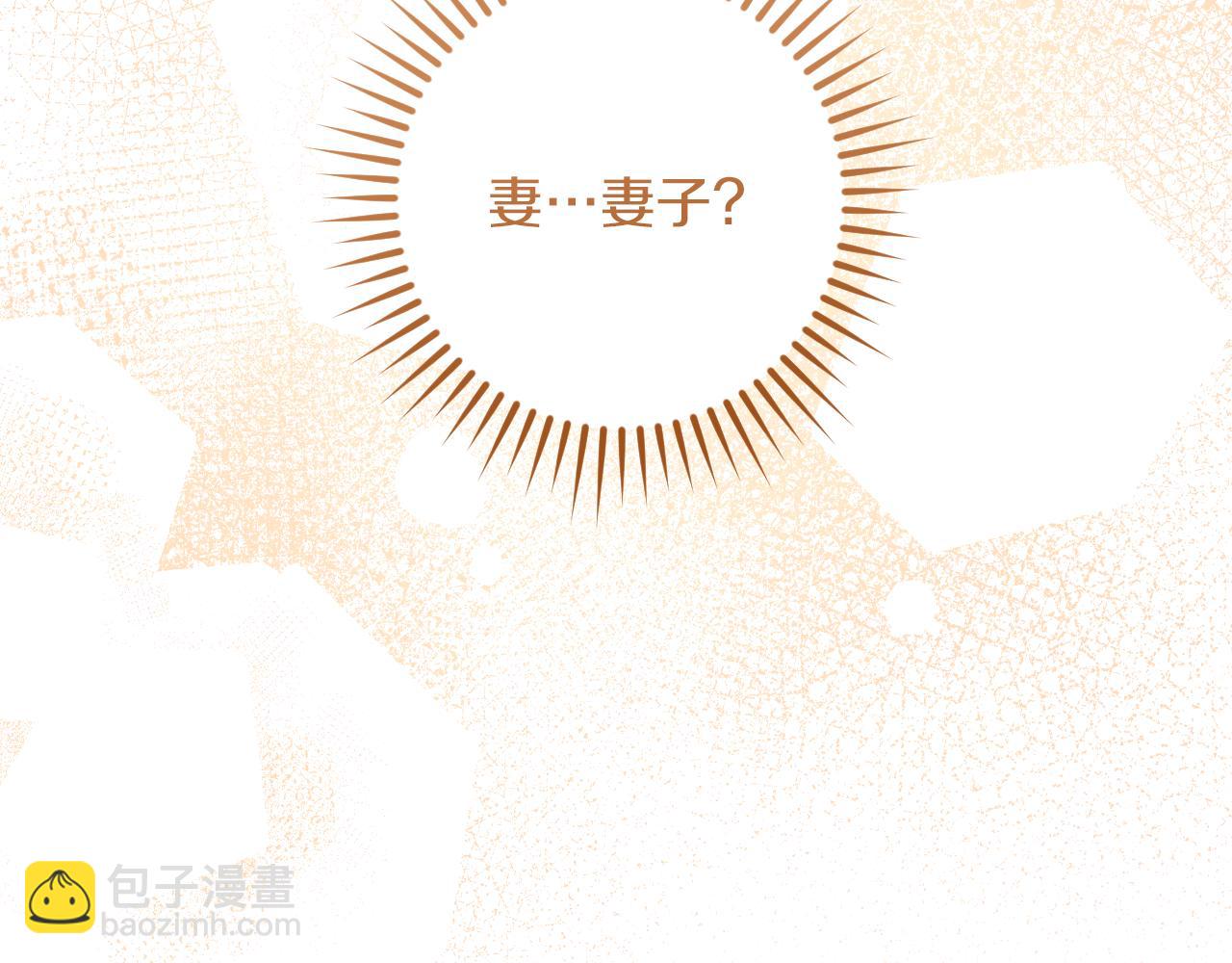 第49话 换我主动85