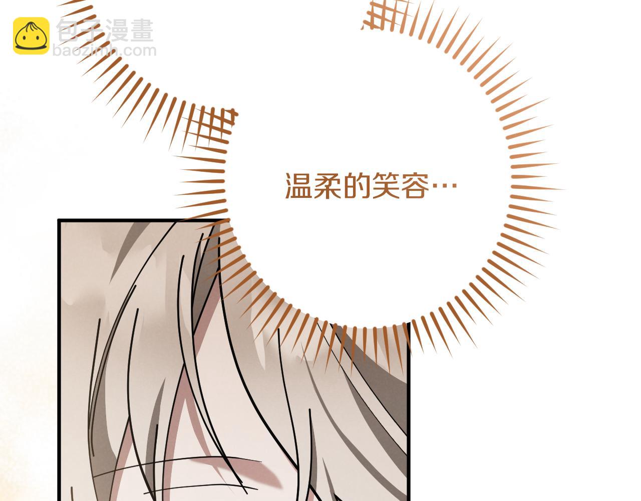 第49话 换我主动87