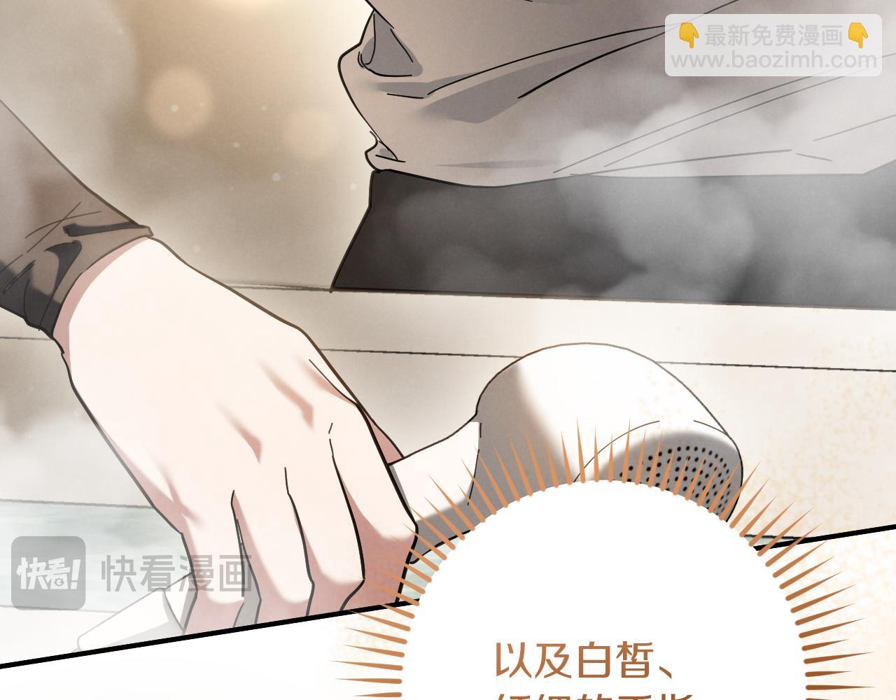 第49话 换我主动93