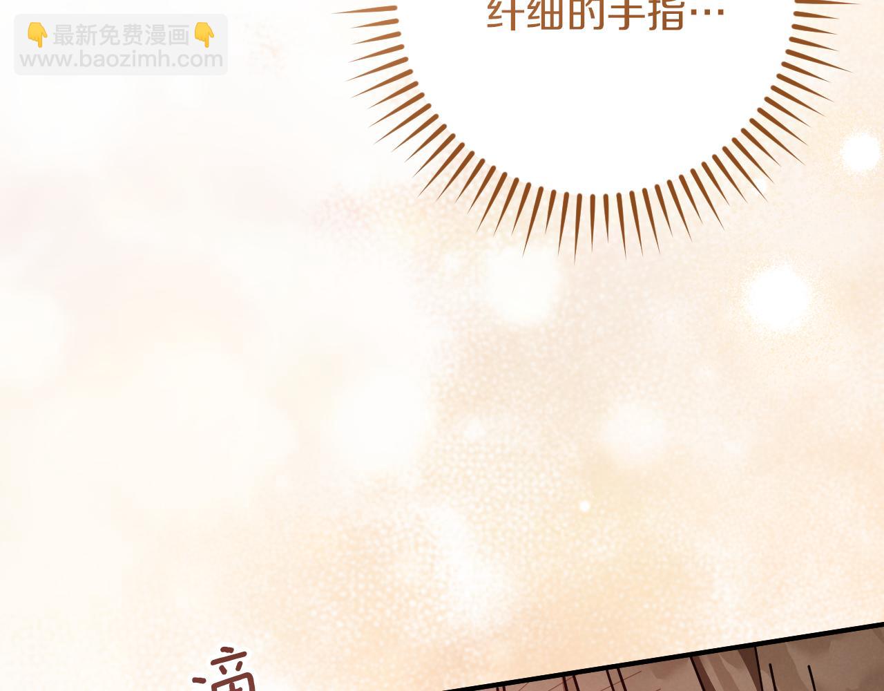 第49话 换我主动94