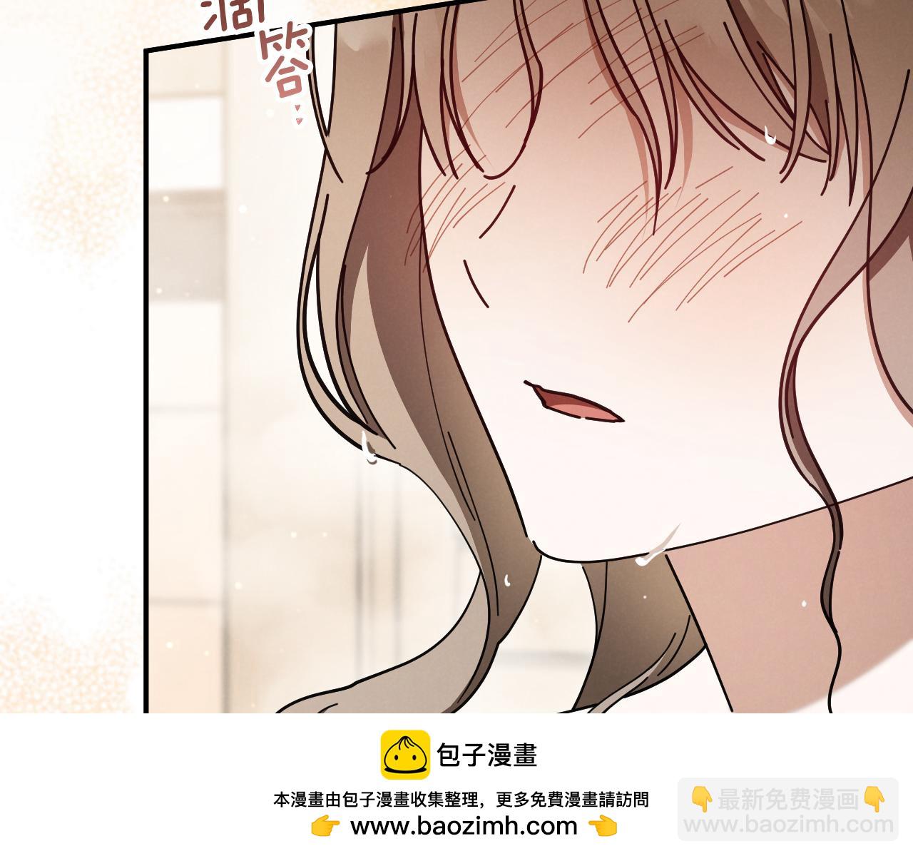 第49话 换我主动95
