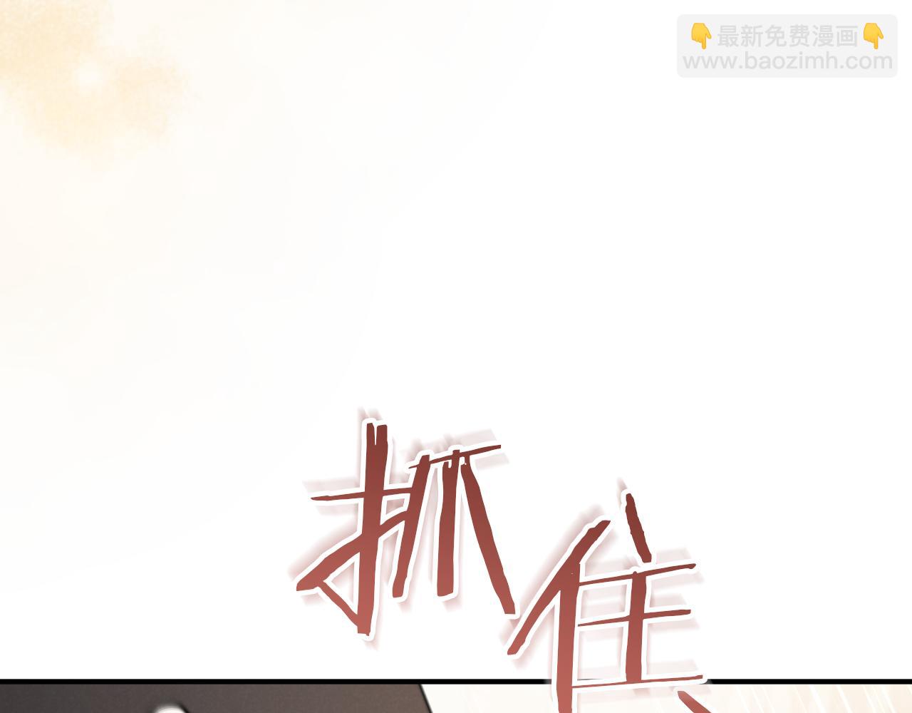 第49话 换我主动97