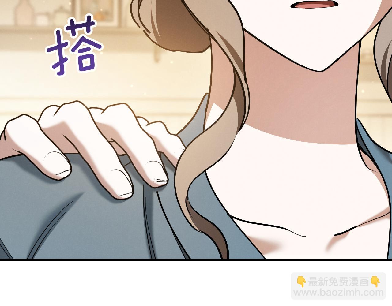第53话 变温柔101
