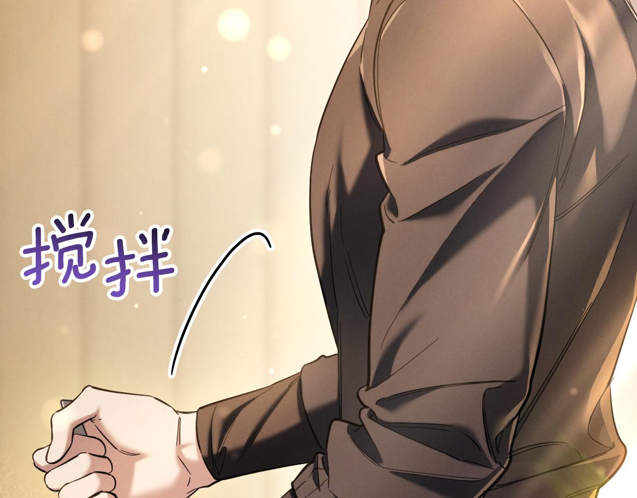 第53话 变温柔117