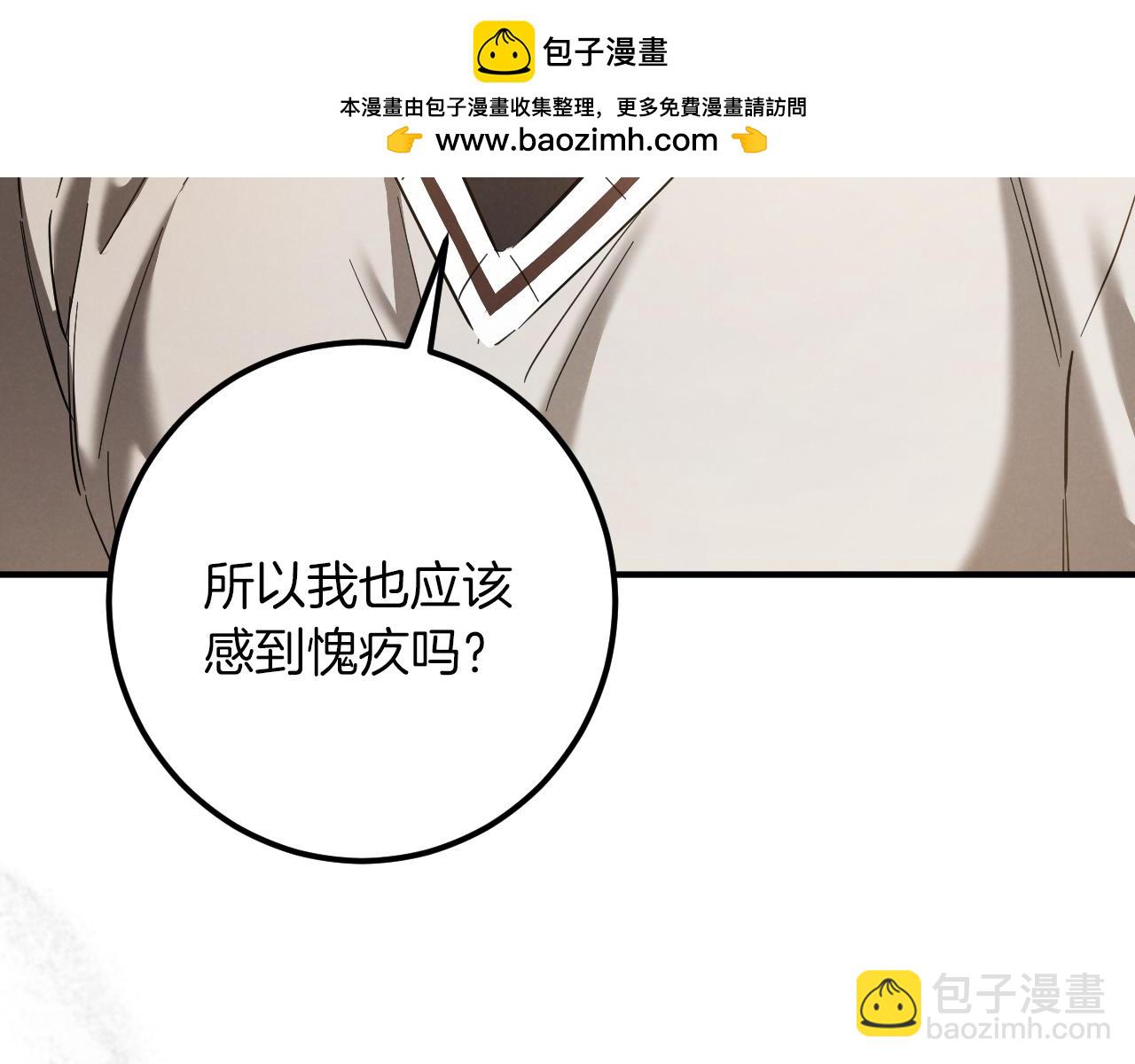 第53话 变温柔12