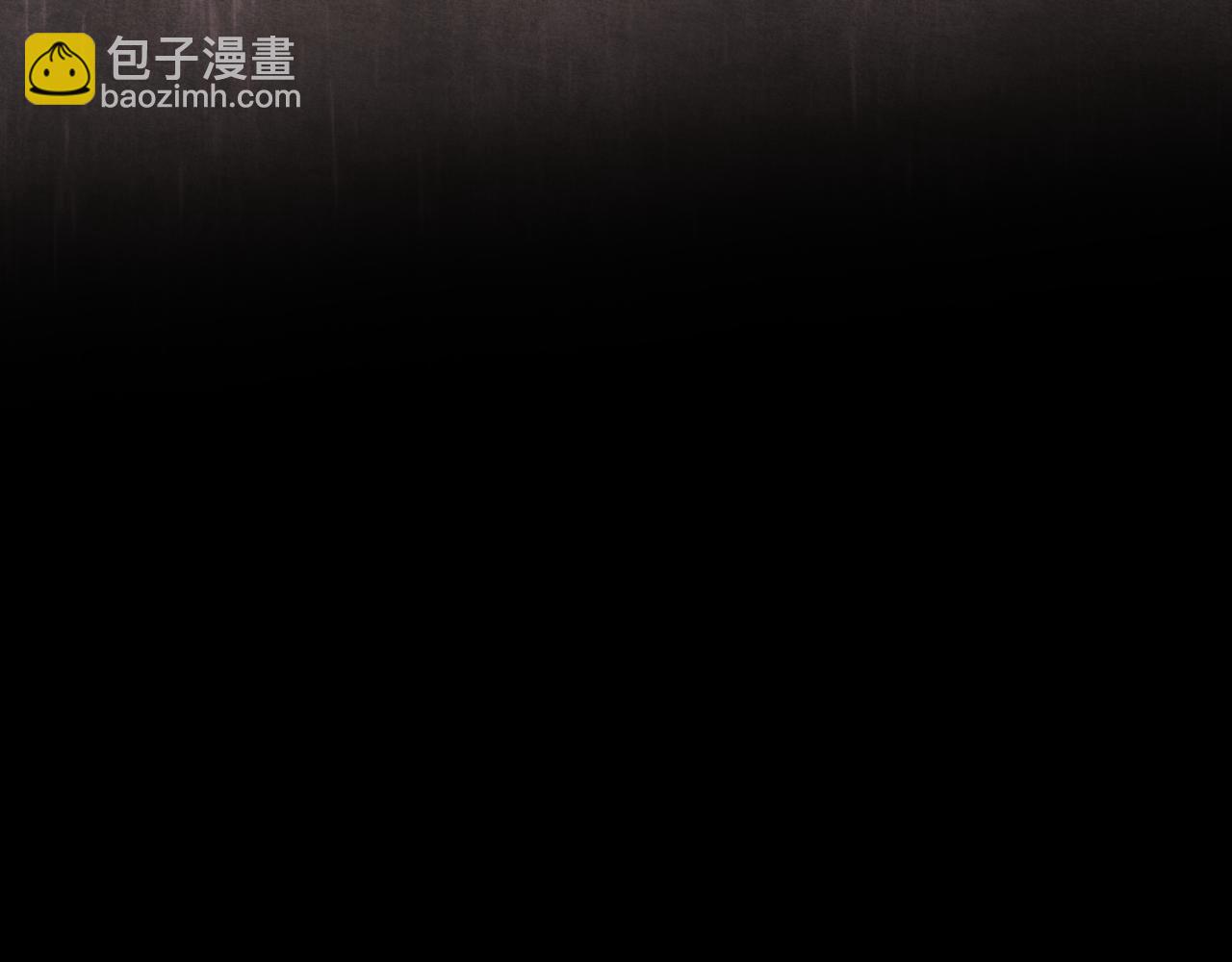 第53话 变温柔175