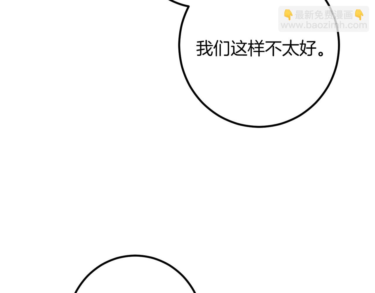 第53话 变温柔229