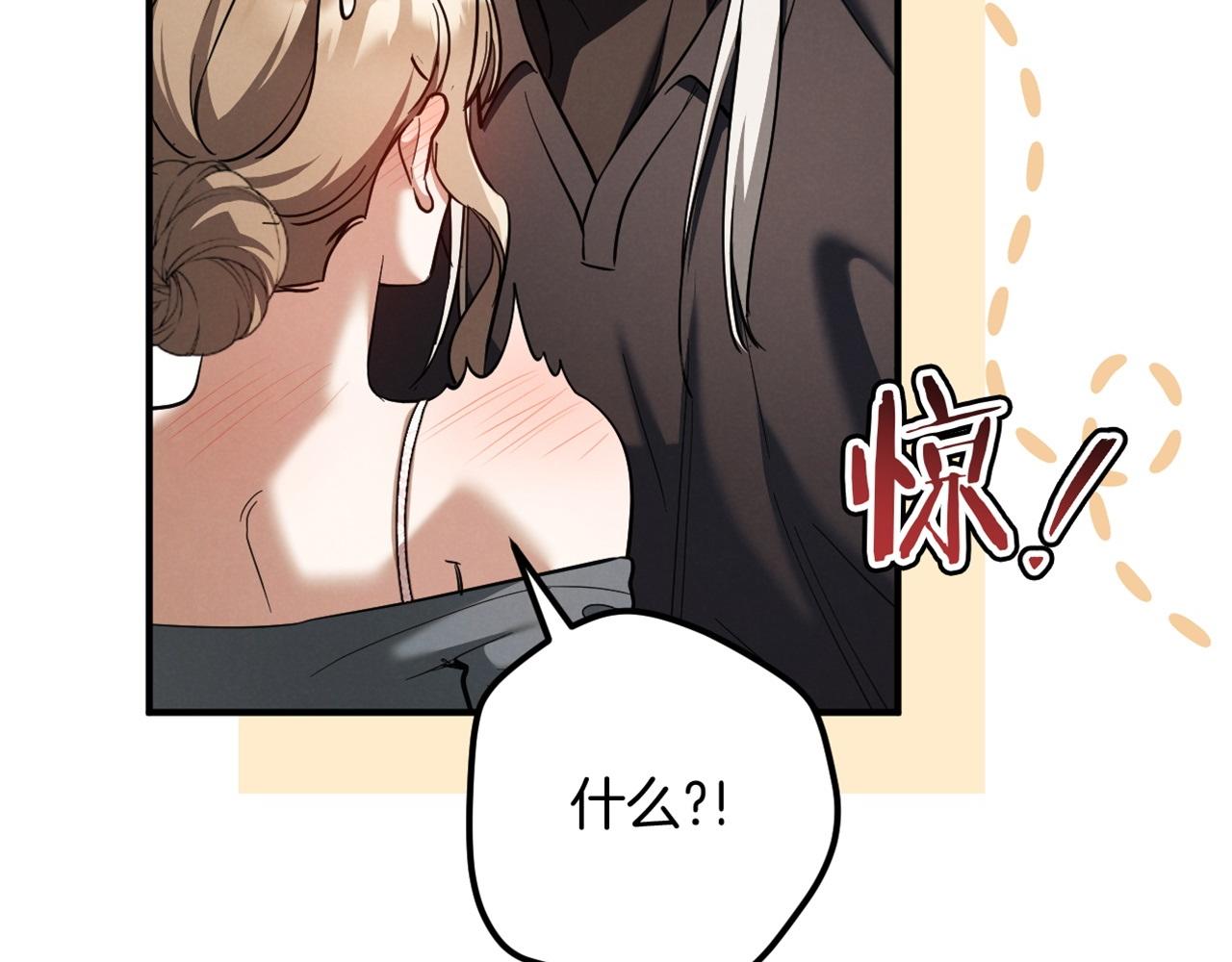 第53话 变温柔231