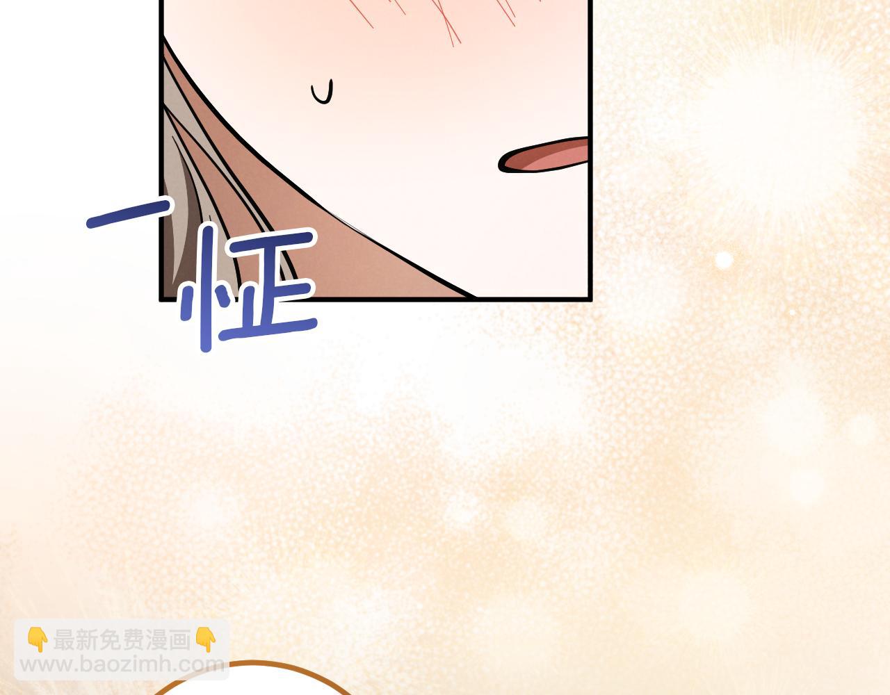 第53话 变温柔46