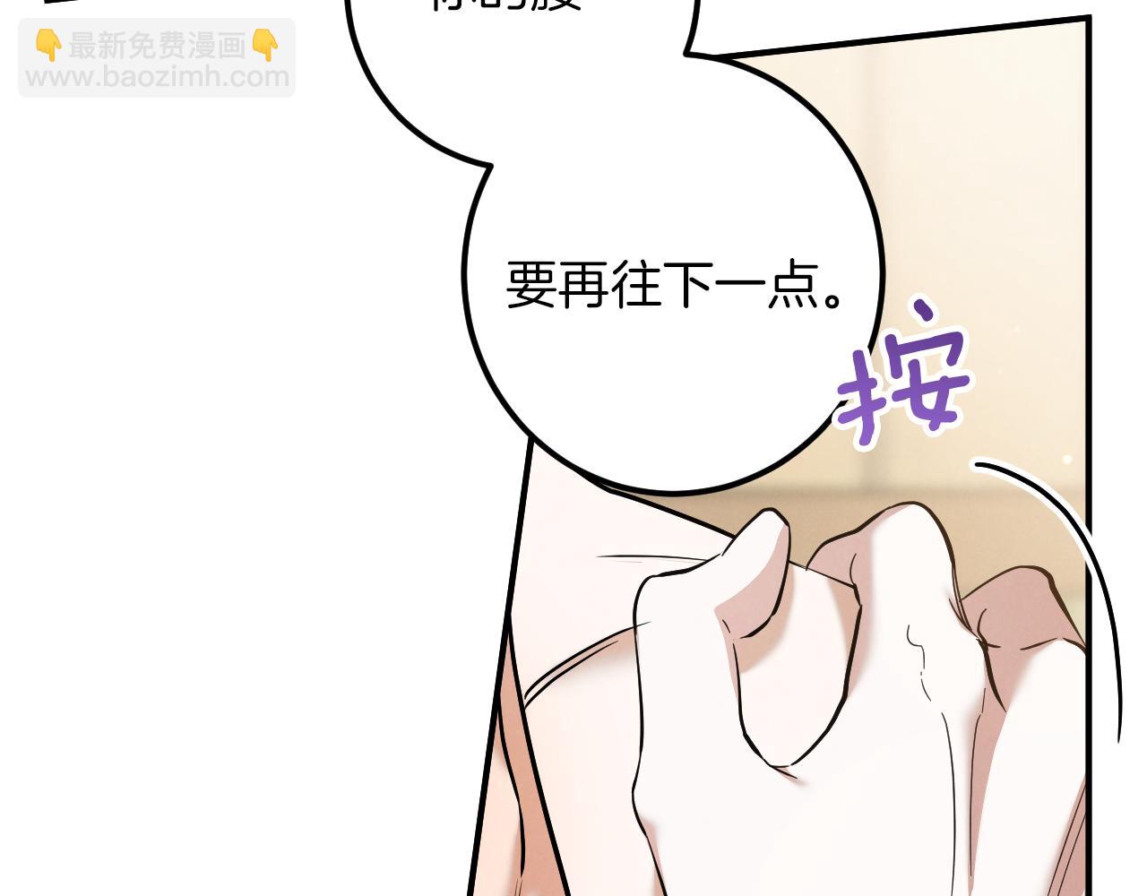 第54话 怎样才能让你开心101