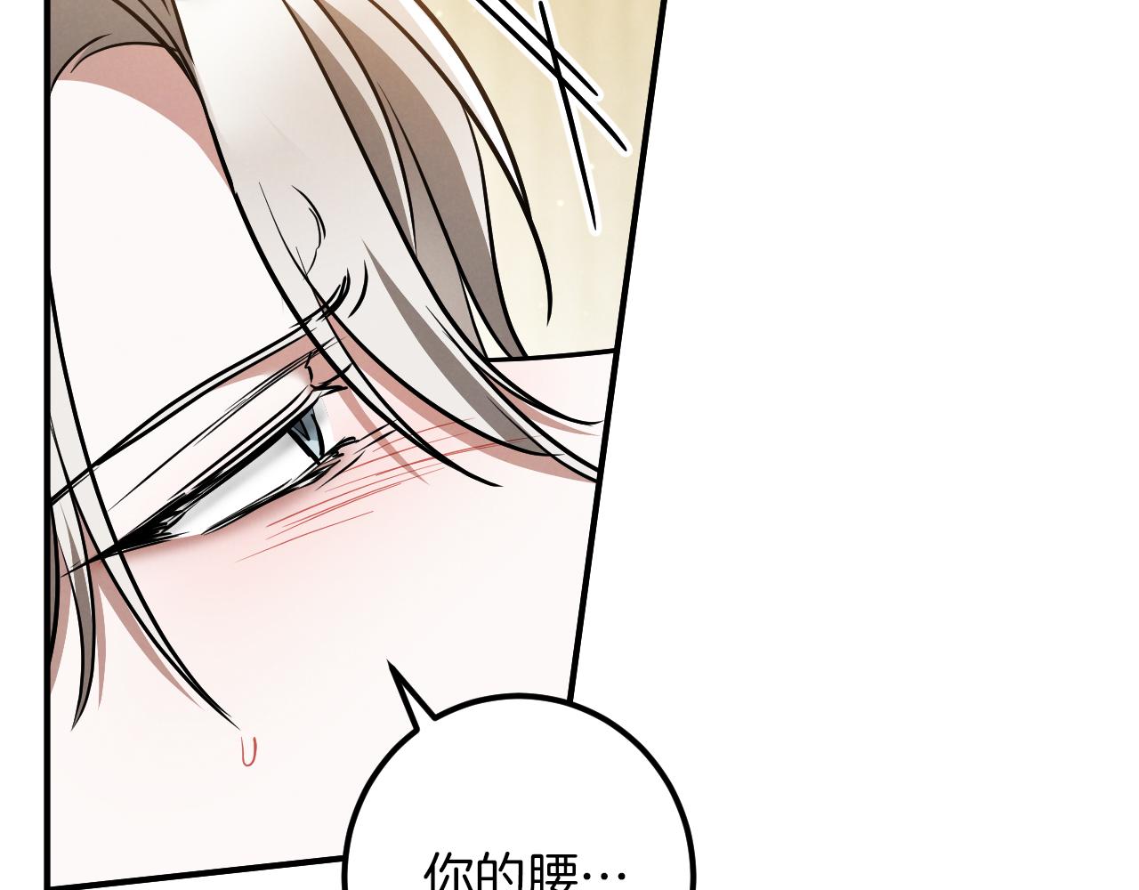 第54话 怎样才能让你开心104