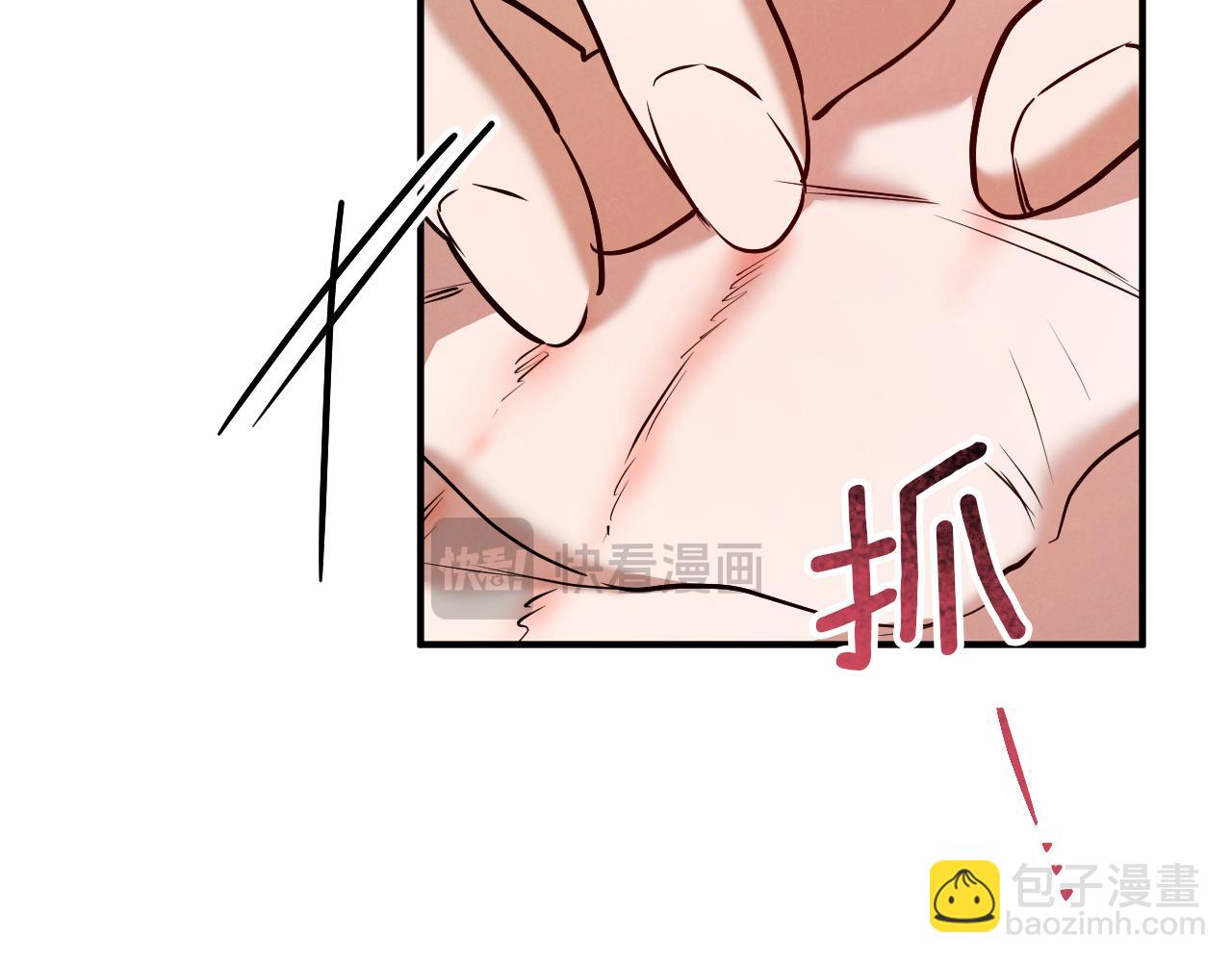 第54话 怎样才能让你开心111