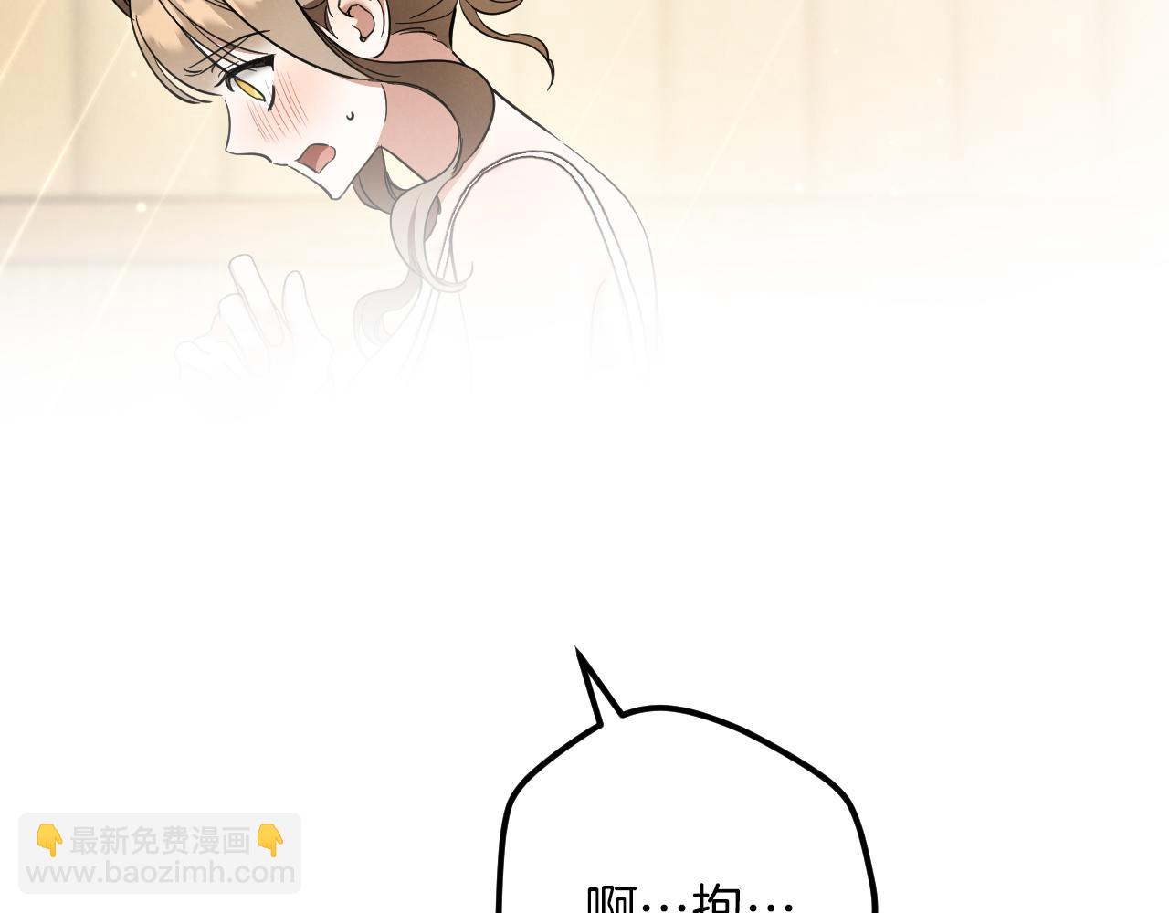 第54话 怎样才能让你开心116