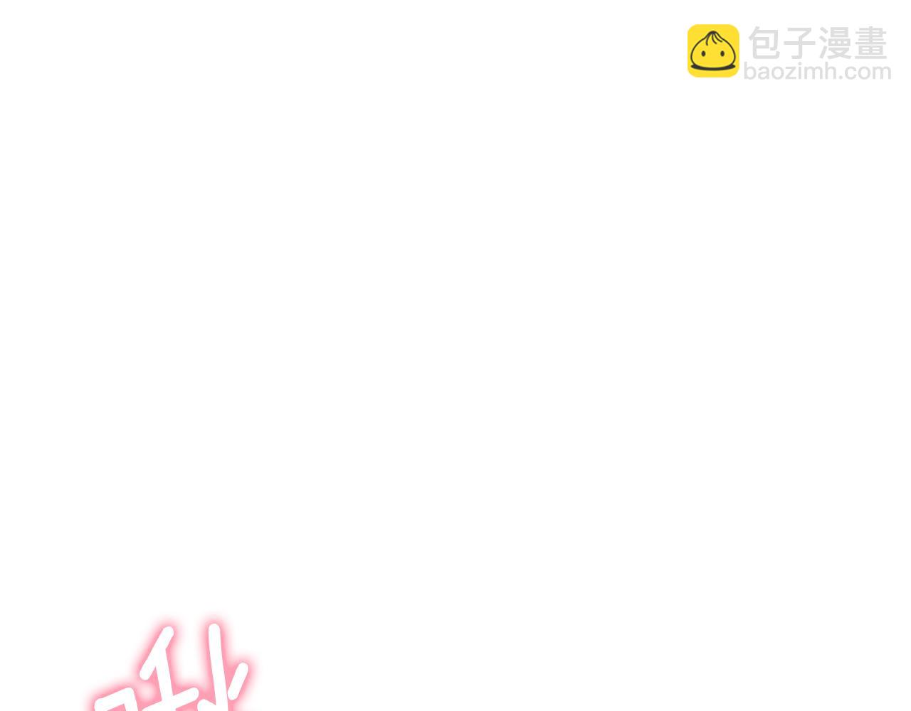 第54话 怎样才能让你开心12