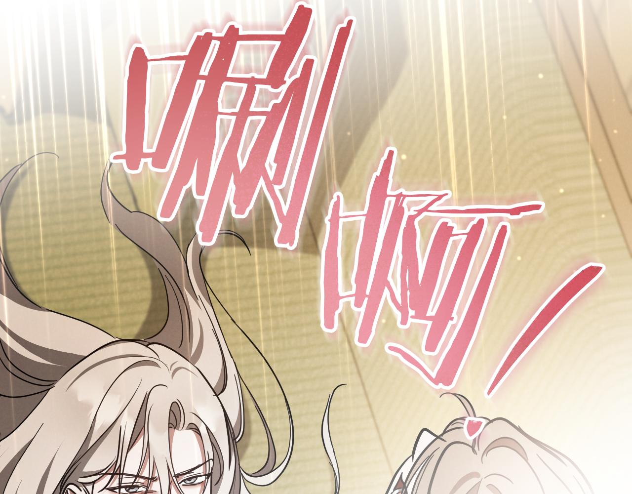 第54话 怎样才能让你开心120