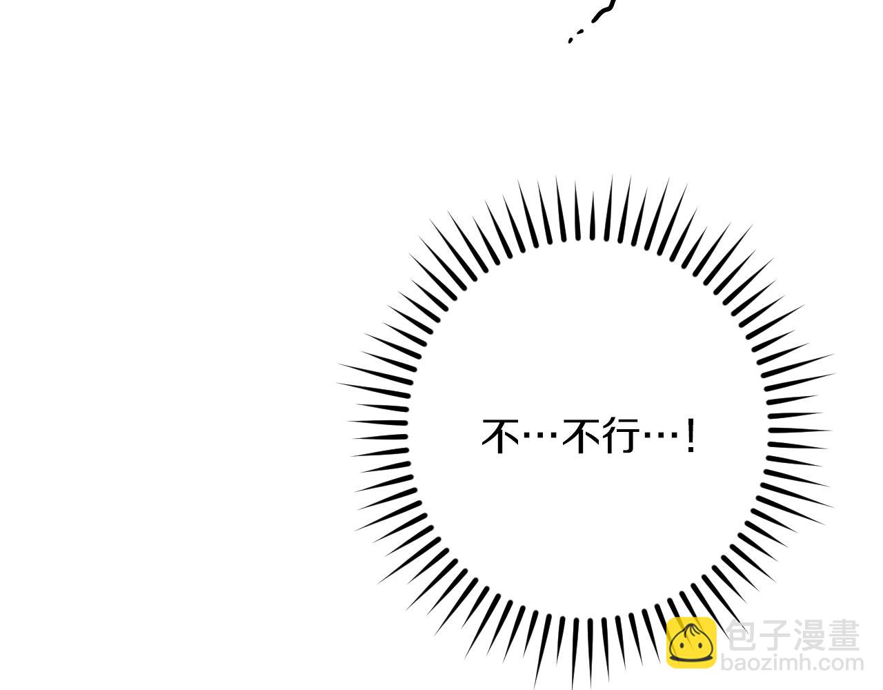 第54话 怎样才能让你开心131