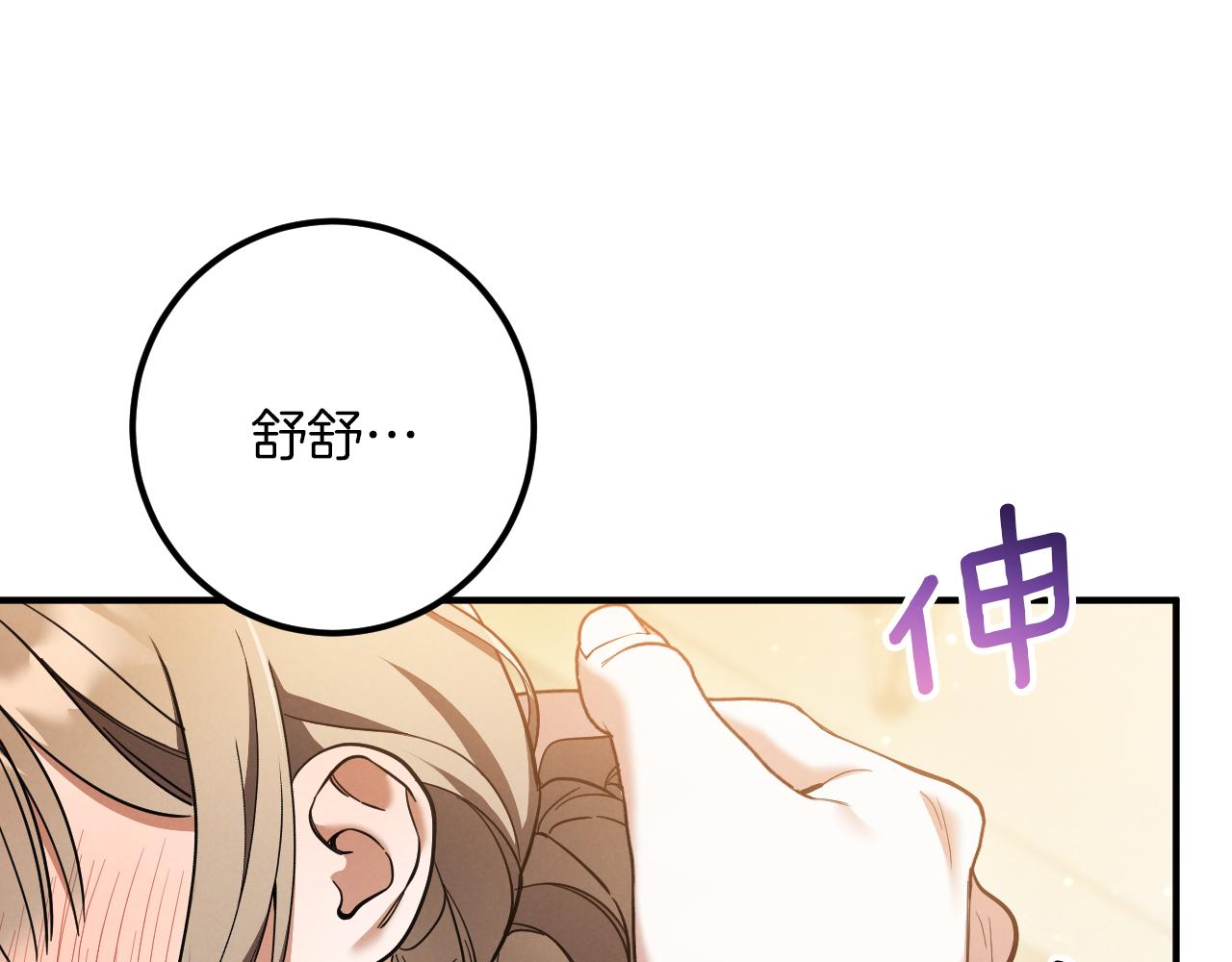 第54话 怎样才能让你开心147