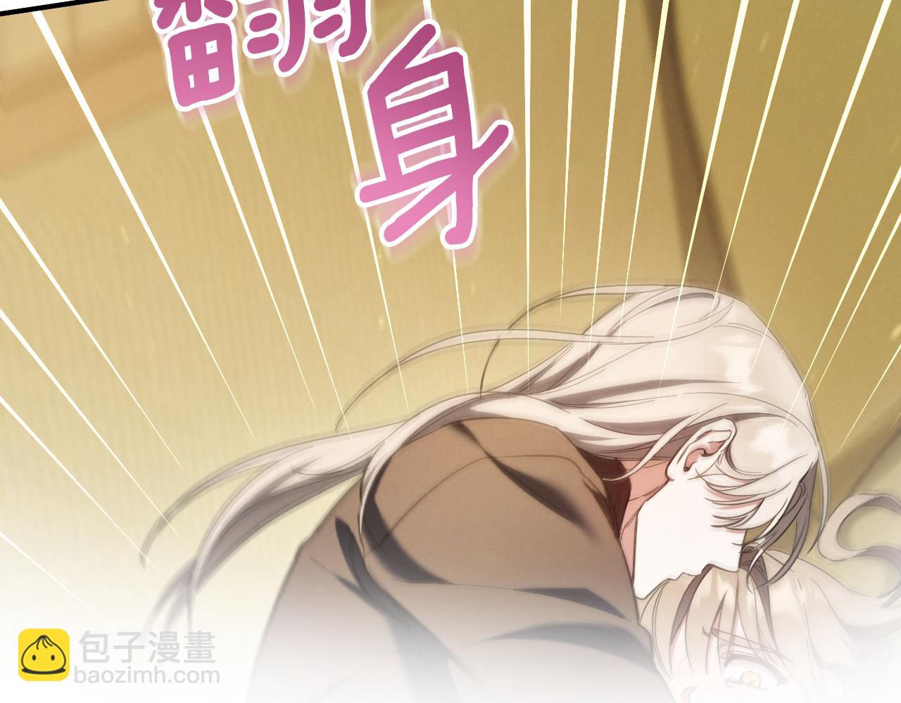 第54话 怎样才能让你开心150