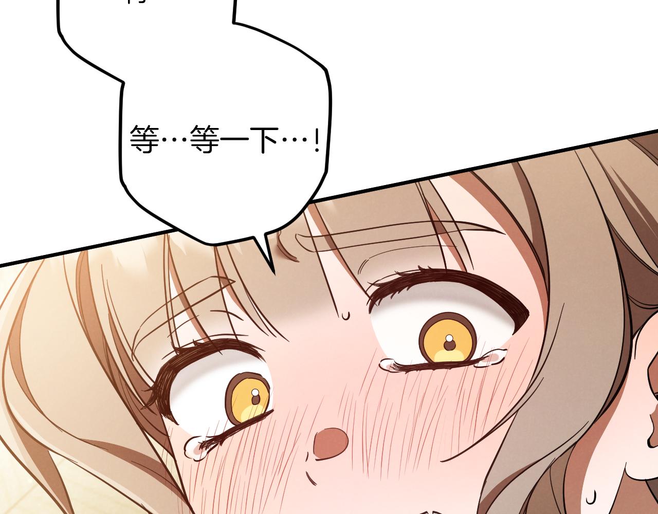 第54话 怎样才能让你开心153