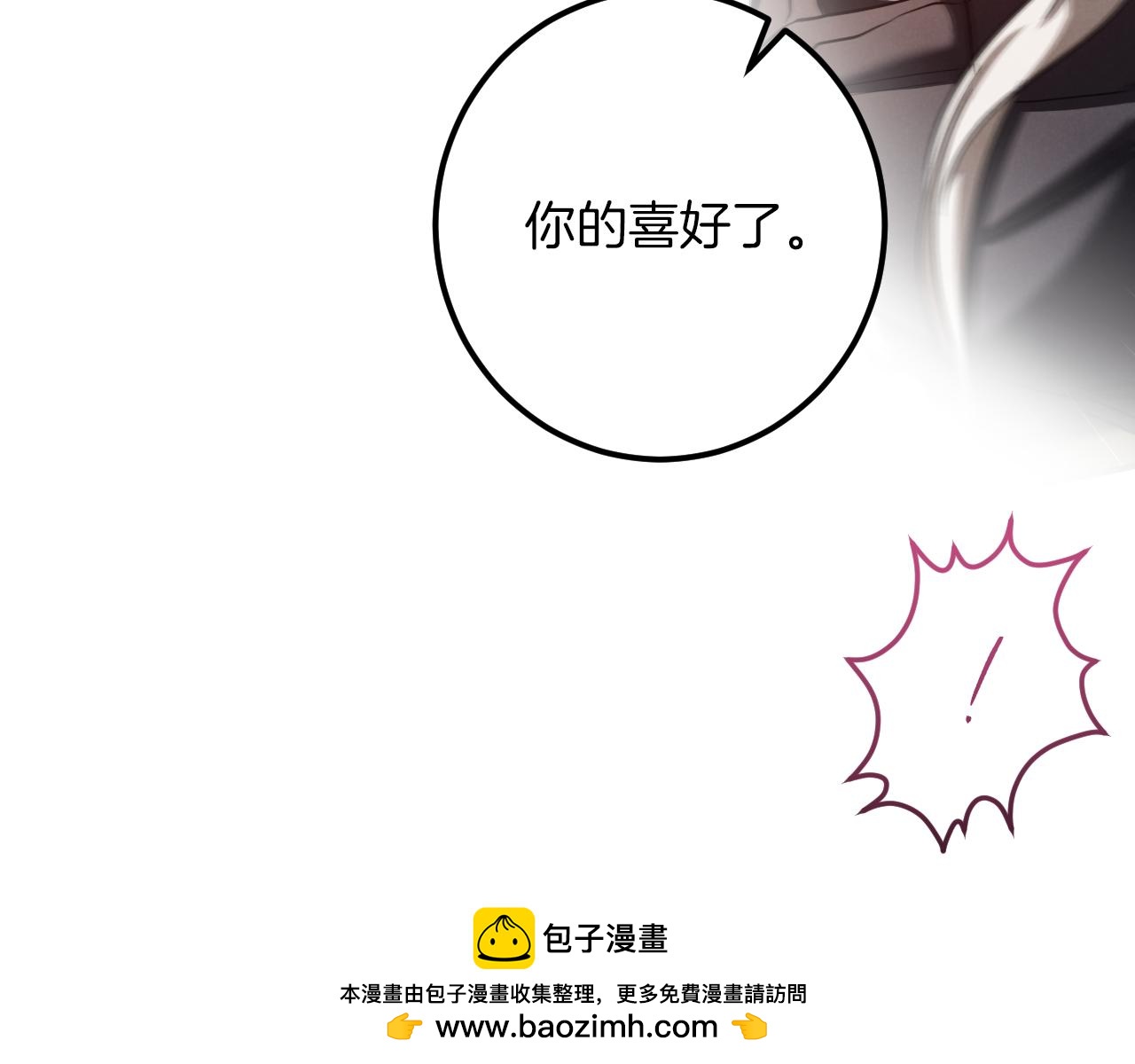 第54话 怎样才能让你开心157