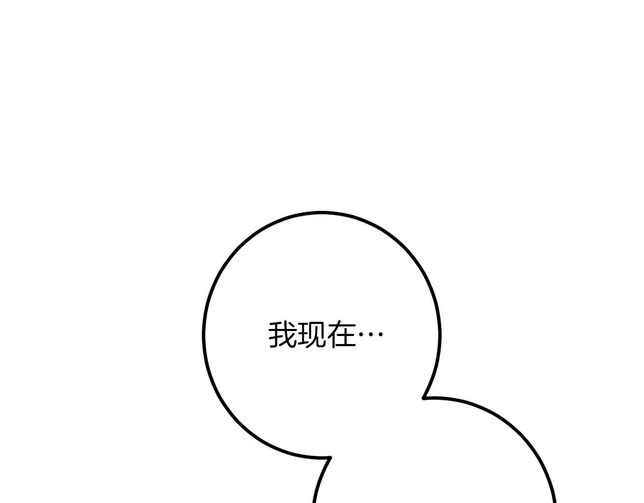 第54话 怎样才能让你开心159