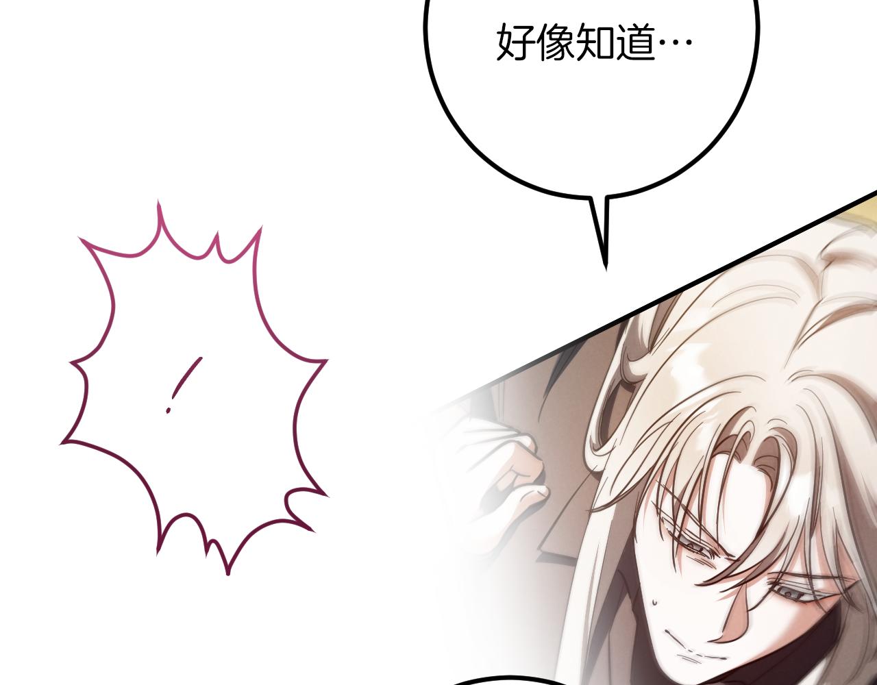 第54话 怎样才能让你开心160
