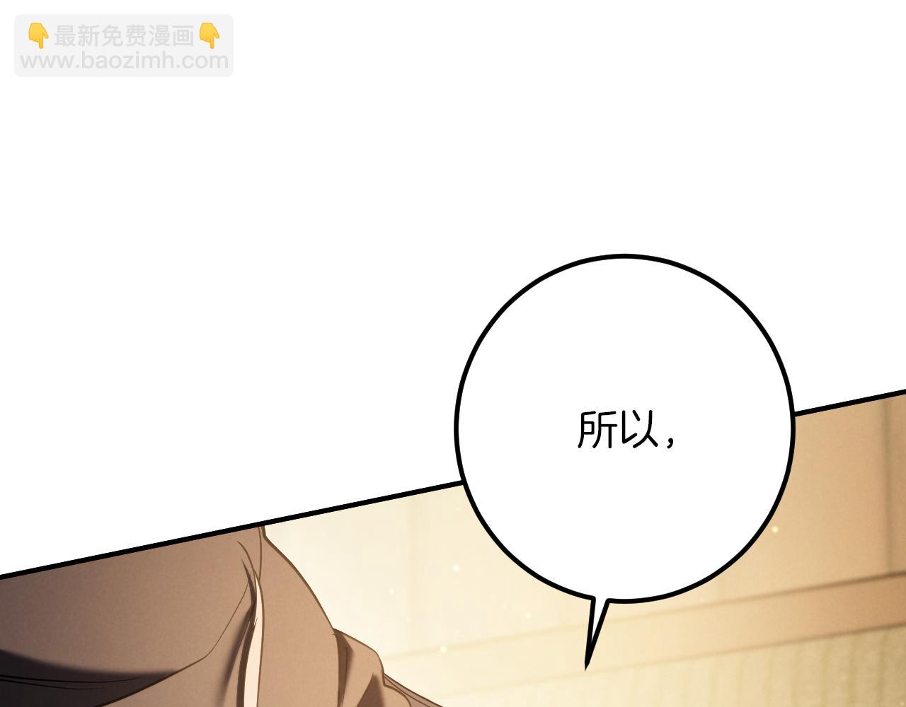 第54话 怎样才能让你开心163