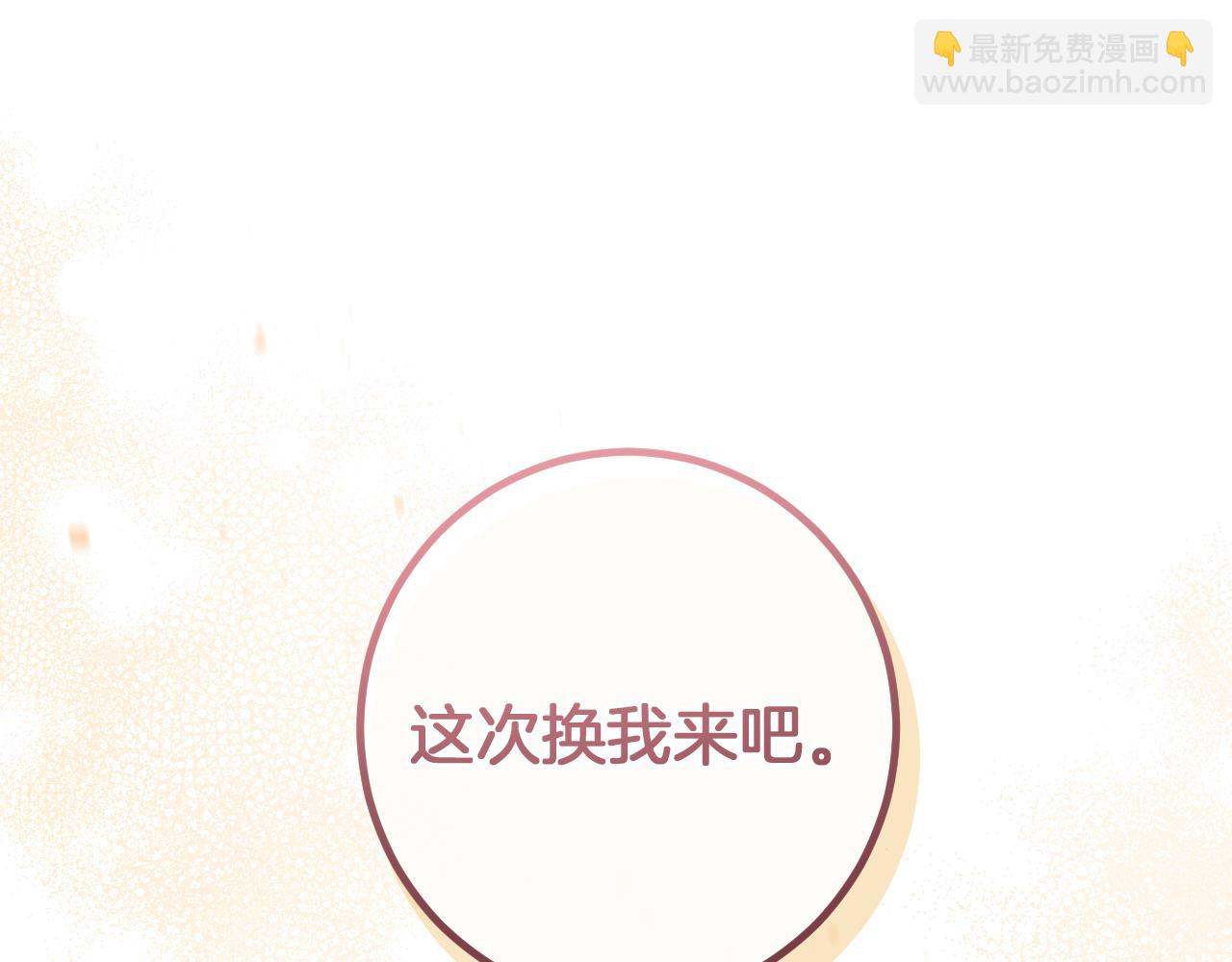 第54话 怎样才能让你开心166