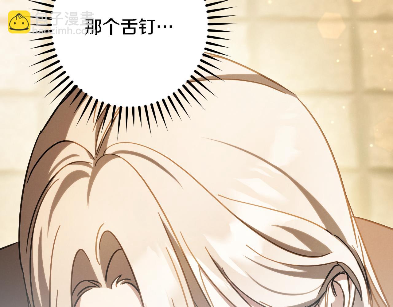 第54话 怎样才能让你开心17