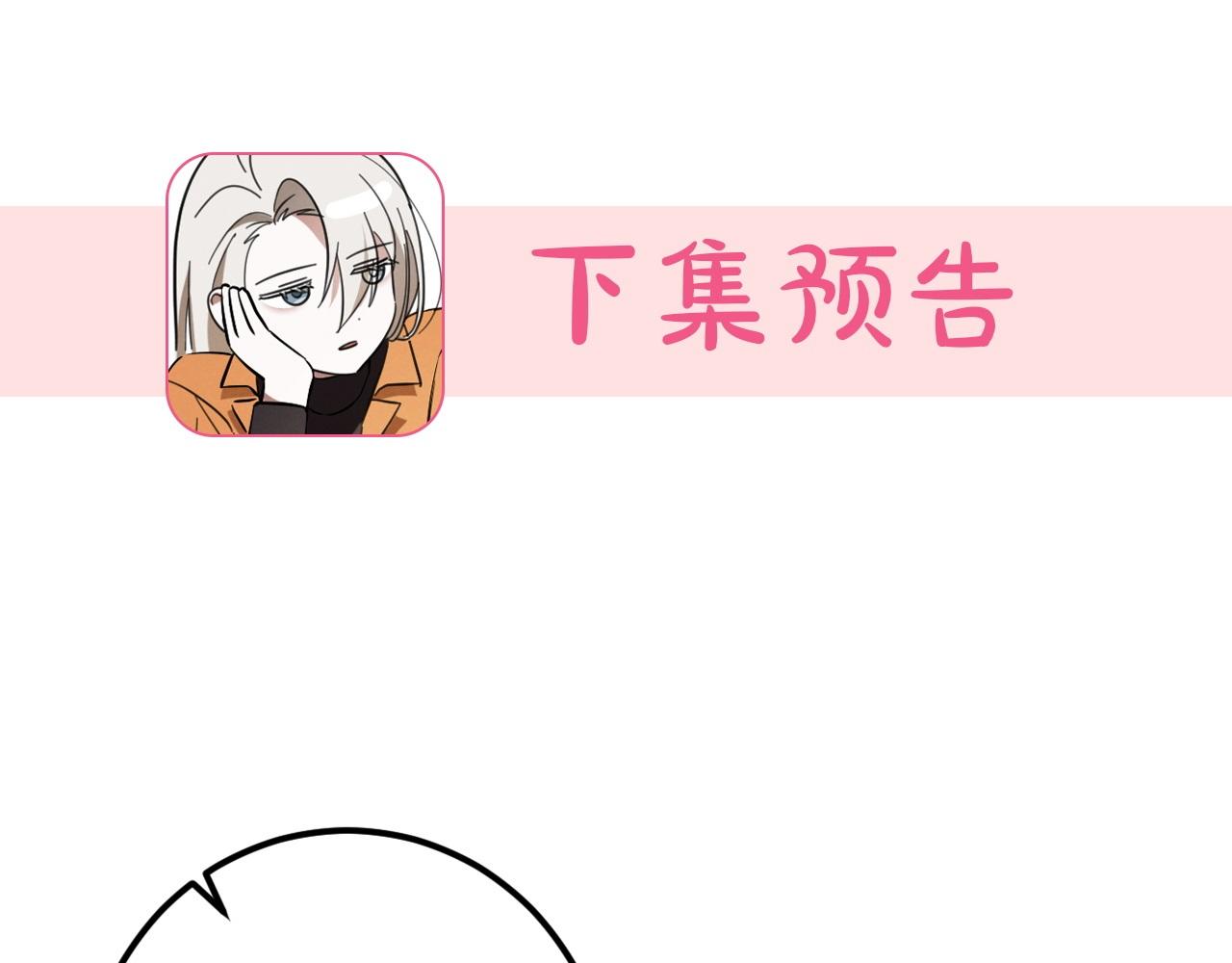 第54话 怎样才能让你开心173