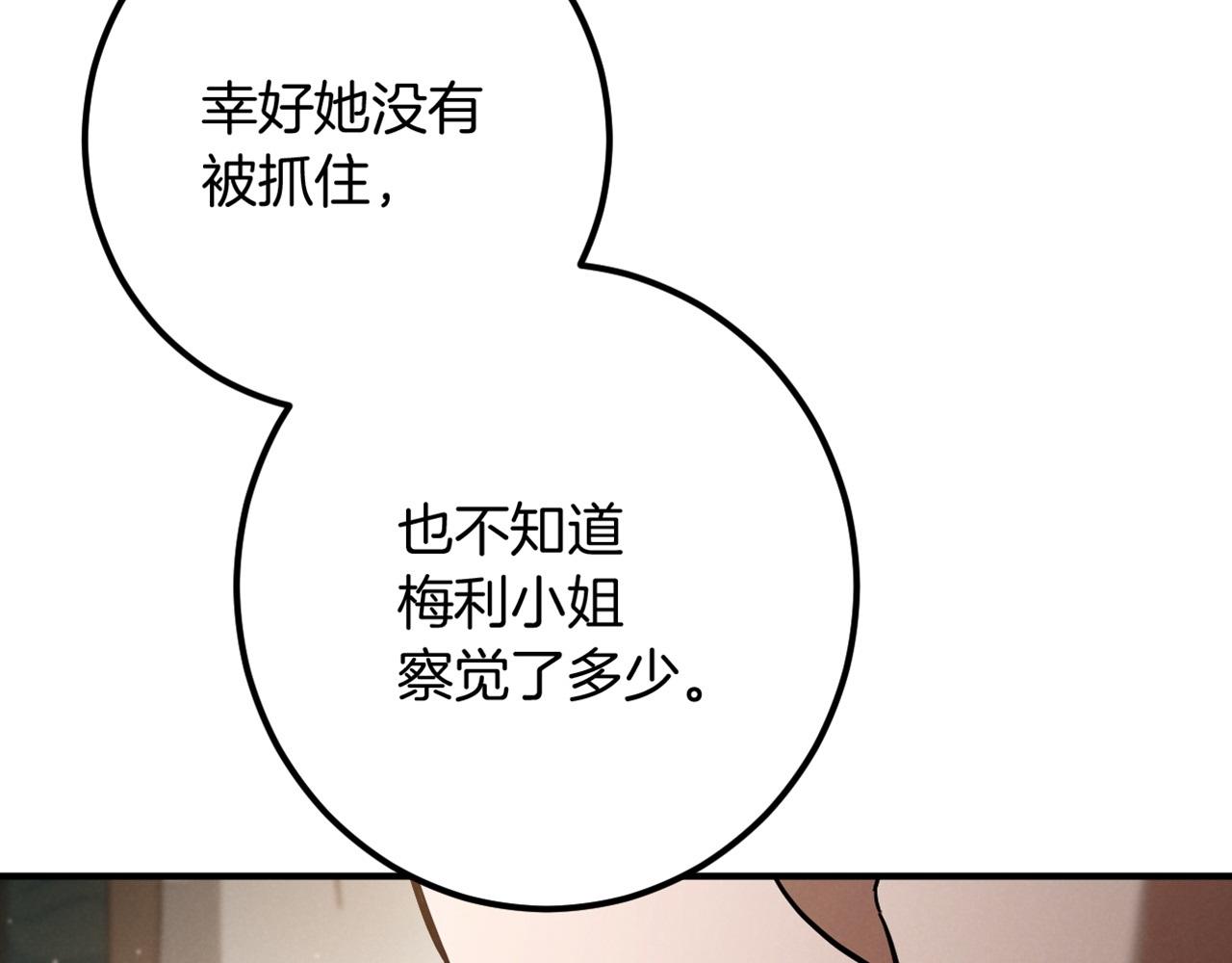 第54话 怎样才能让你开心174