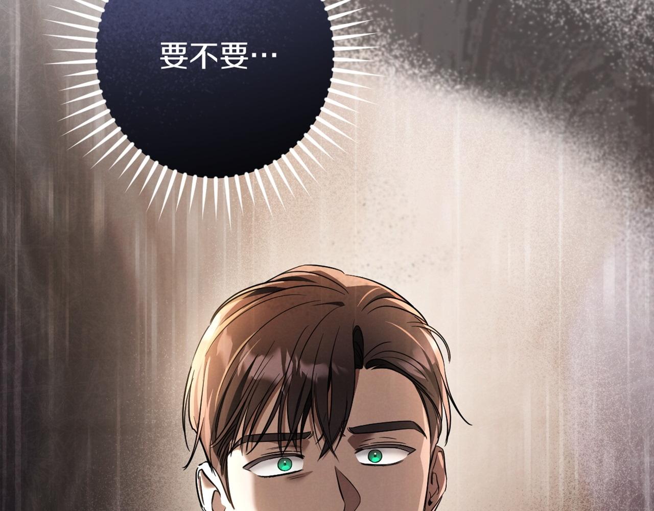 第54话 怎样才能让你开心178