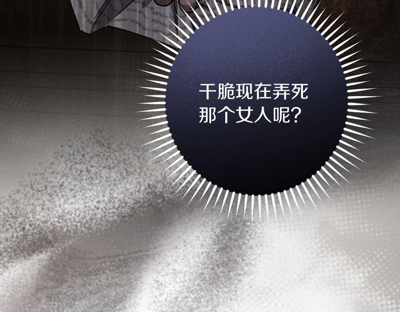 第54话 怎样才能让你开心181