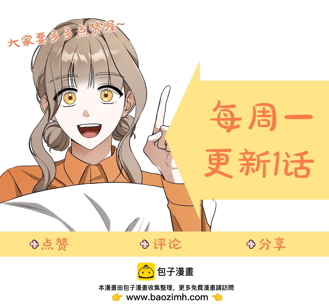 第54话 怎样才能让你开心185