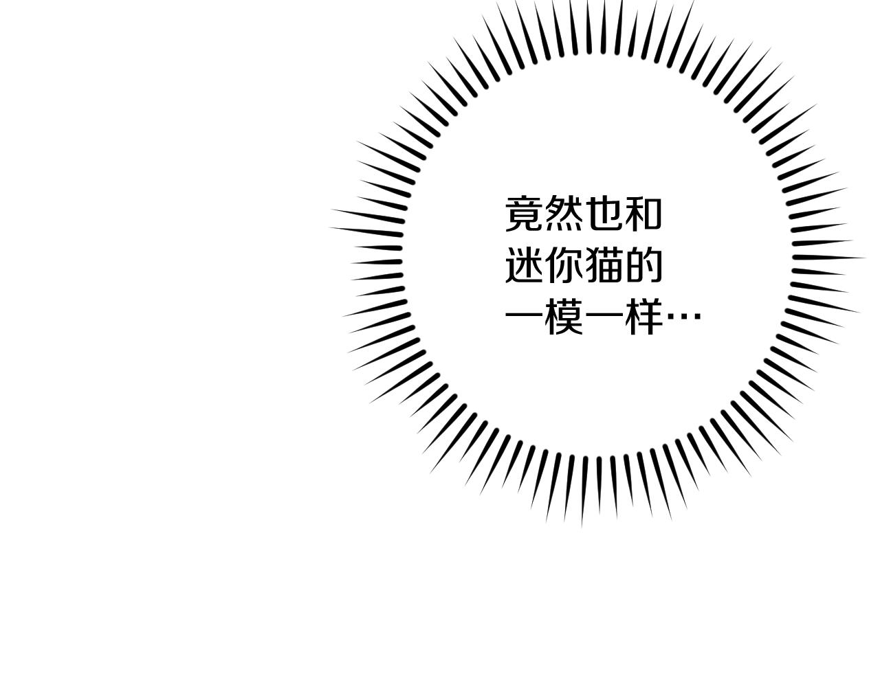 第54话 怎样才能让你开心19