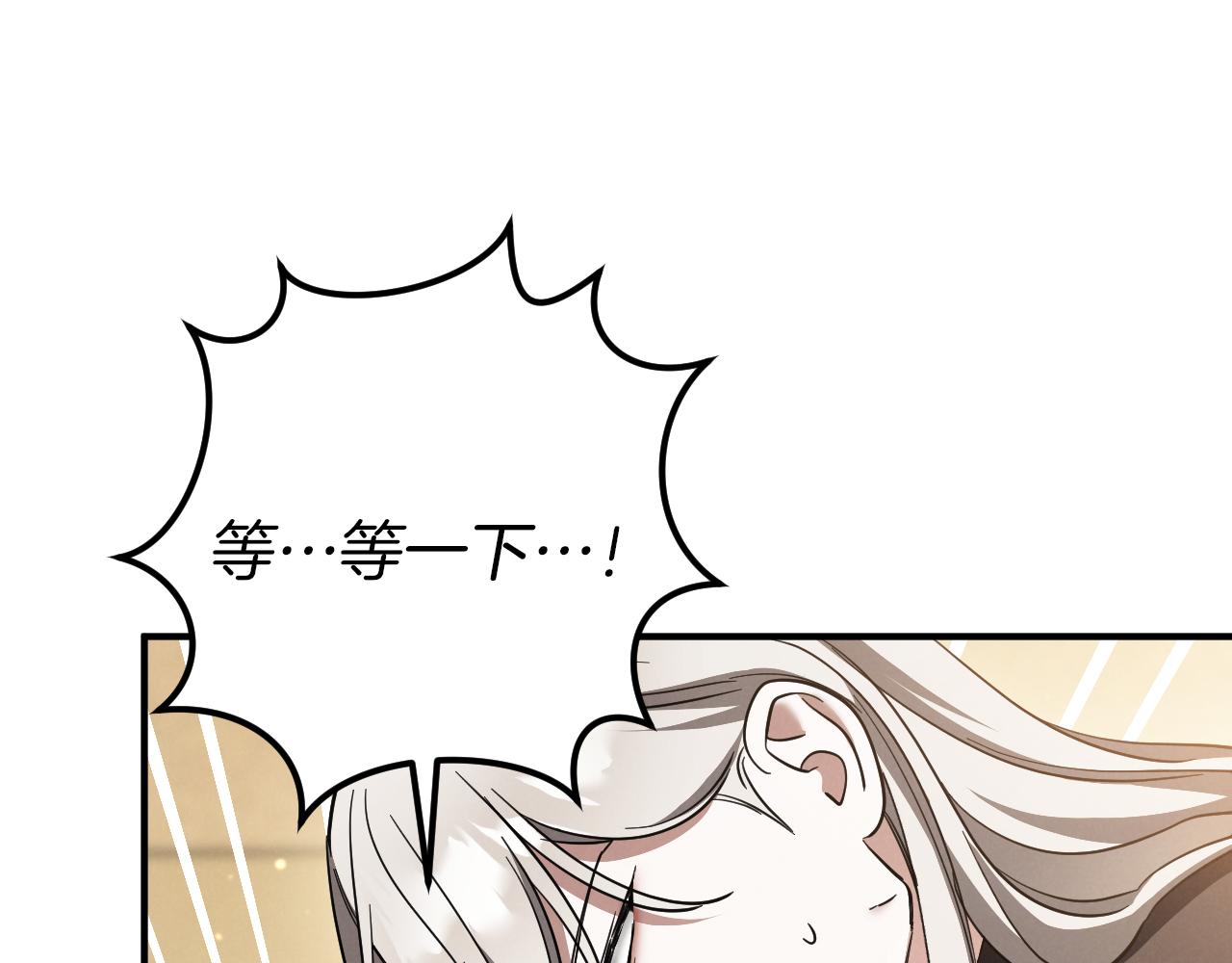 第54话 怎样才能让你开心22
