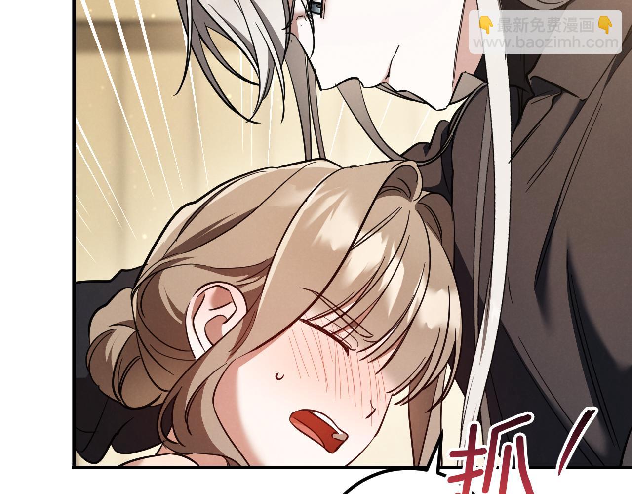 第54话 怎样才能让你开心23
