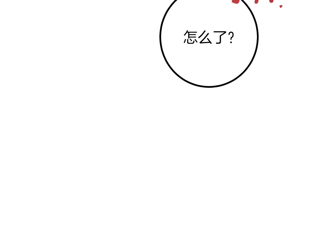 第54话 怎样才能让你开心24