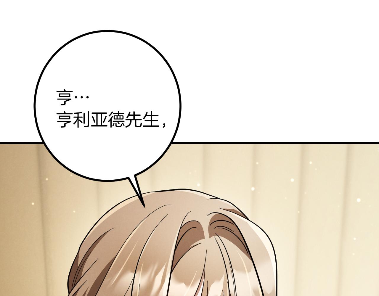 第54话 怎样才能让你开心26
