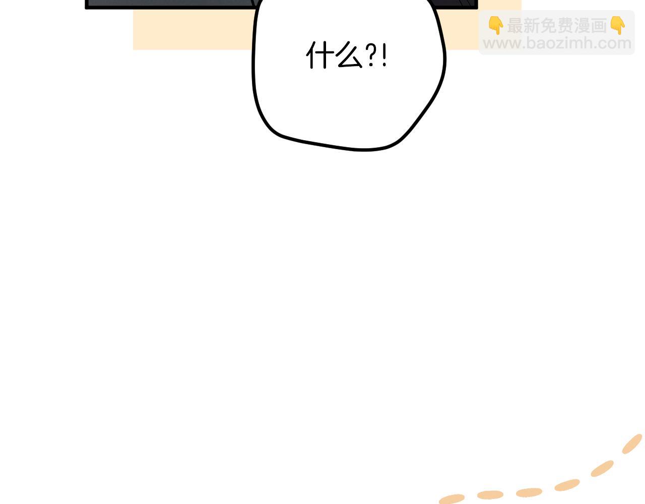 第54话 怎样才能让你开心31