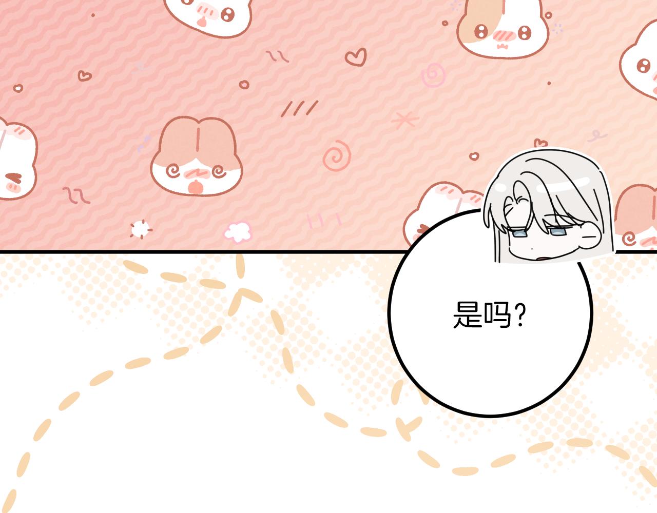 第54话 怎样才能让你开心33