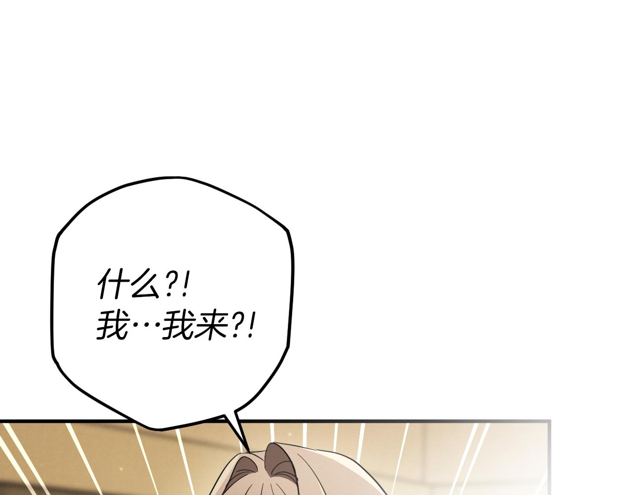 第54话 怎样才能让你开心40