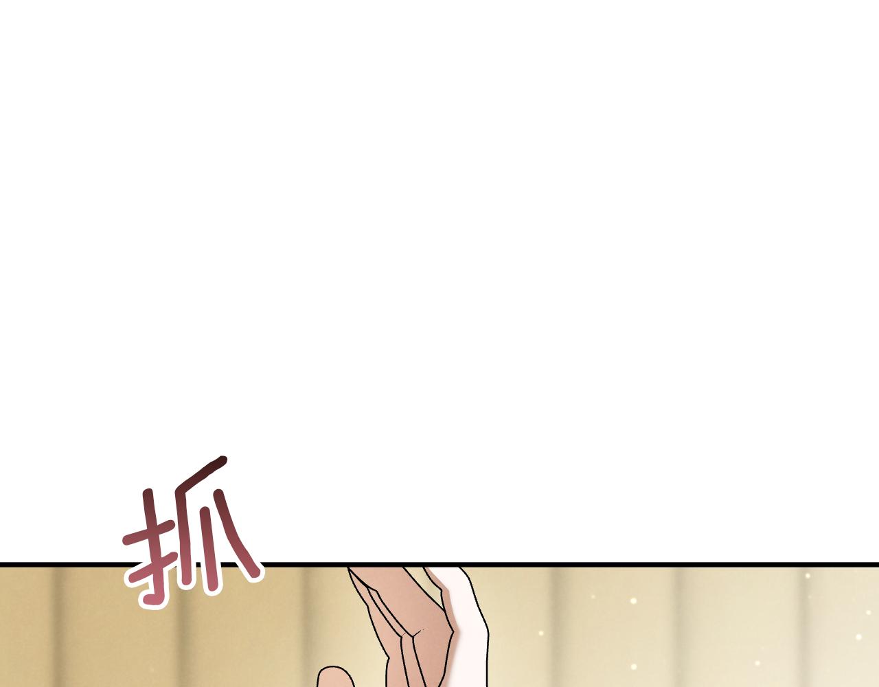 第54话 怎样才能让你开心43