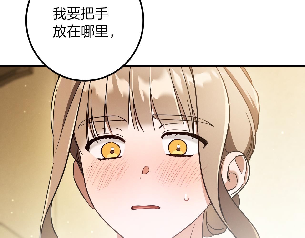 第54话 怎样才能让你开心46