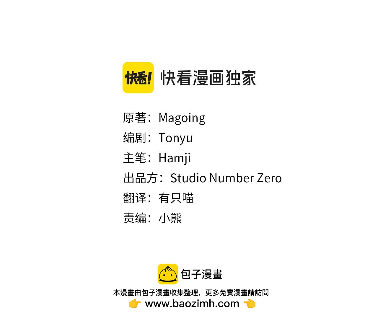 第54话 怎样才能让你开心58