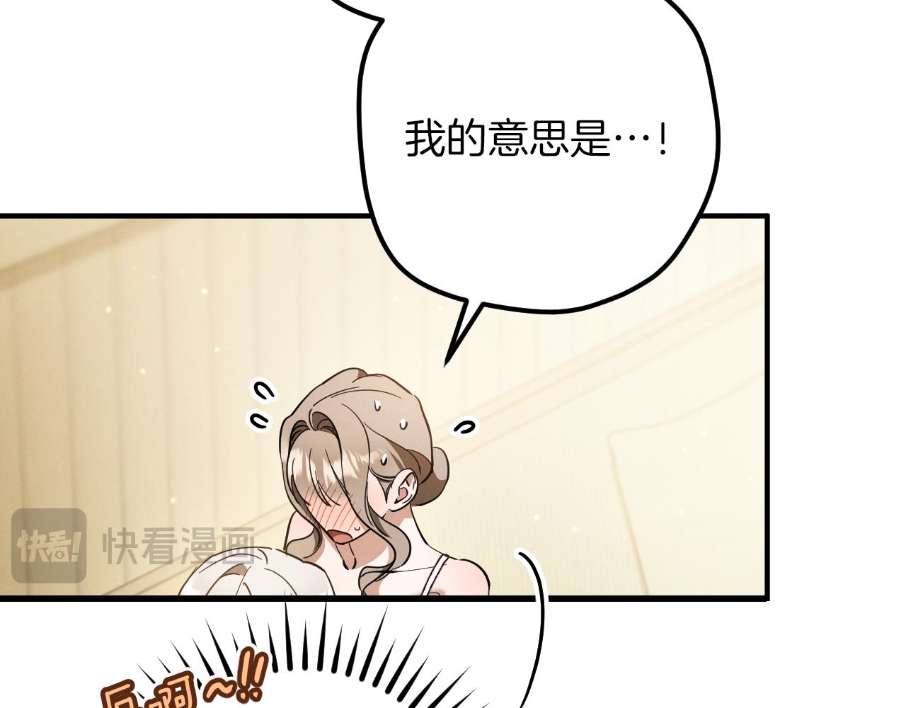 第54话 怎样才能让你开心60