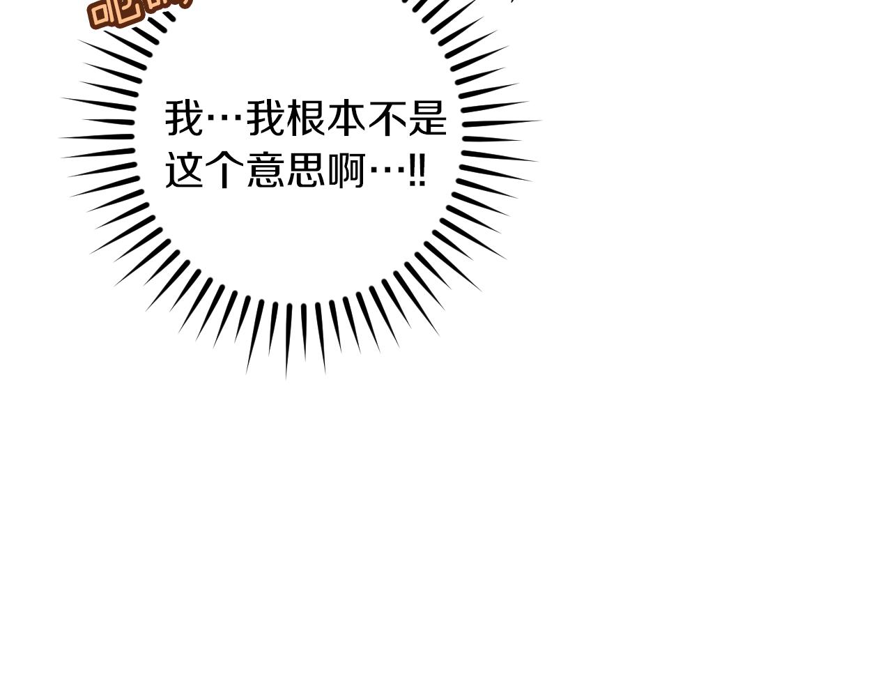 第54话 怎样才能让你开心61