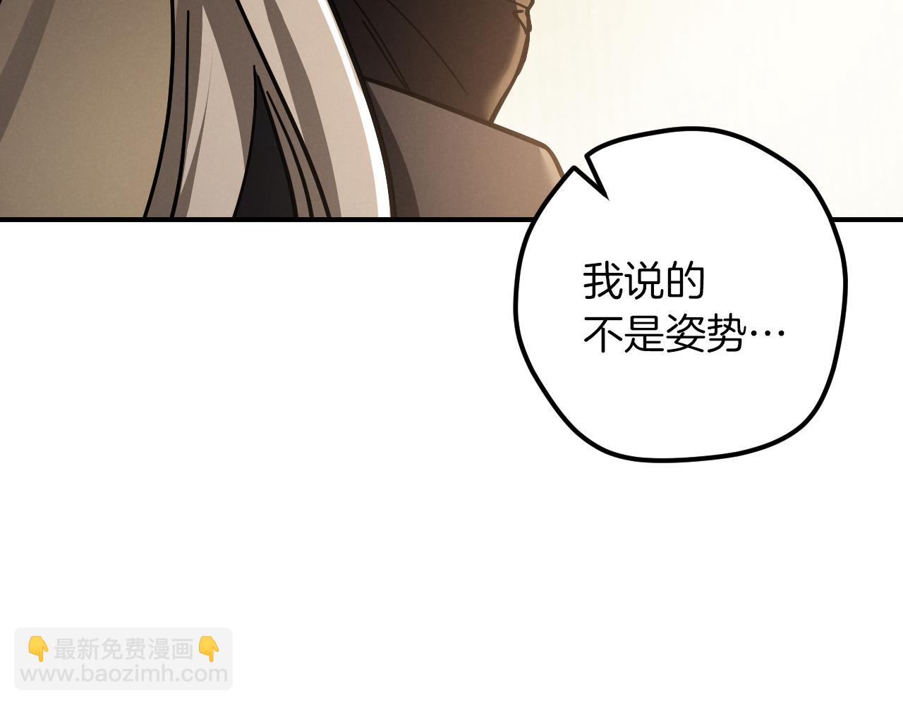第54话 怎样才能让你开心64