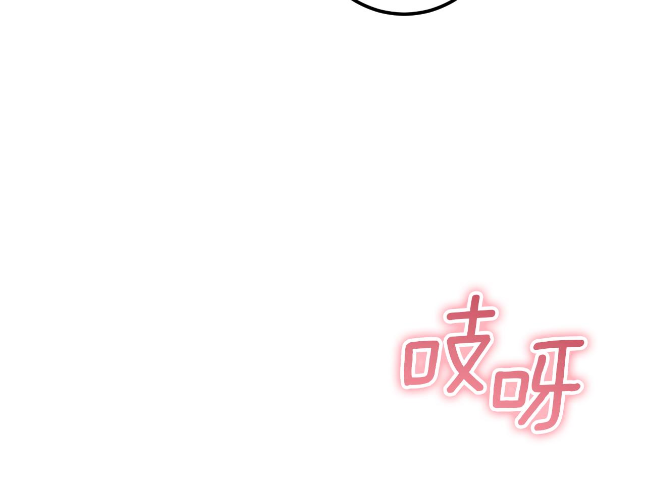 第54话 怎样才能让你开心74